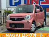 当店の物件をご覧いただき誠にありがとうございます!中古車はもちろん、新車や登録(届出)済未使用車、注文車なども承ります!お車をお探しの方は是非、ナガイロングオートへ!ご連絡、ご来店お待ちしております♪