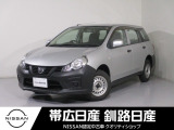 平成29年式  NV150 AD  VE    4WD