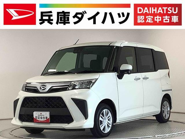 トール 1.0 G 4WD ワンオーナー 両側電動スライ