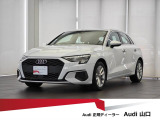 グレイシアホワイトメタリックのAudi A3スポーツバックです。全長:434cm / 幅:181cm / 高さ:145cm