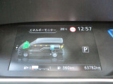 セレナ 1.2 e-POWER ハイウェイスター V 