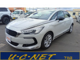 DS5 シック ブルーHDi レザーパッケージ ディーゼル 