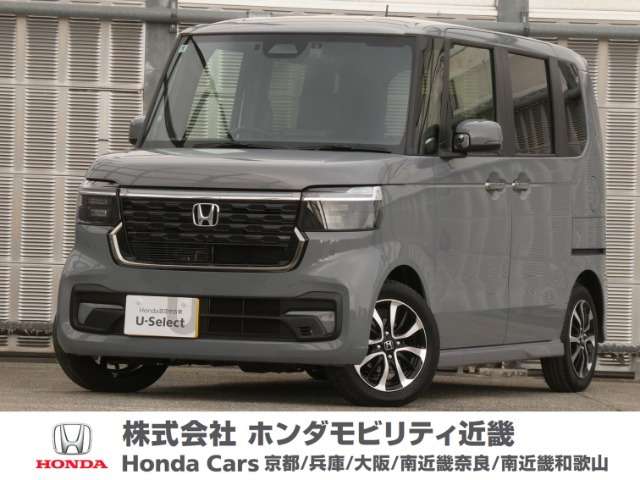 N-BOXカスタム コーディネートスタイル モノトーン 