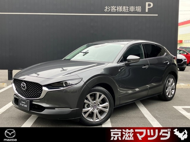 CX-30 2.0 20S プロアクティブ ツーリングセレクション 
