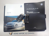 ★メンテナンスノート取扱い説明書スペアキー全てそろっています