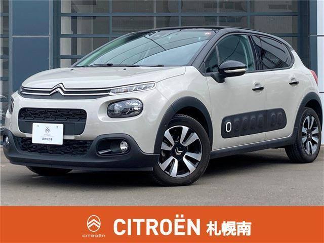 C3 シャイン 