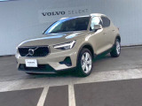 2,025年式ボルボXC40プラスB3 車検はR9年9月まで ボディカラーはサンドデューン 新色で光の加減で色彩が変化します 別売りの前後席ヒーター ハンドルヒーター付