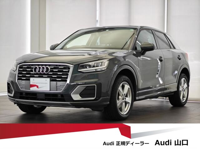 アウディ Q2 