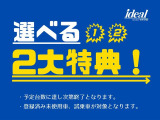 C5エアクロスSUV マックス プラグインハイブリッド 
