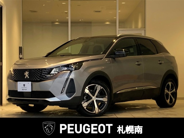 3008 GT エグゼクティブ エディション 