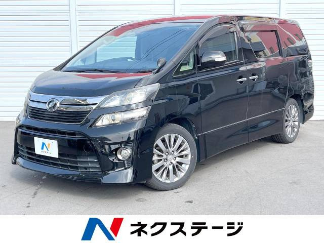 ヴェルファイア 2.4 Z ゴールデンアイズII 