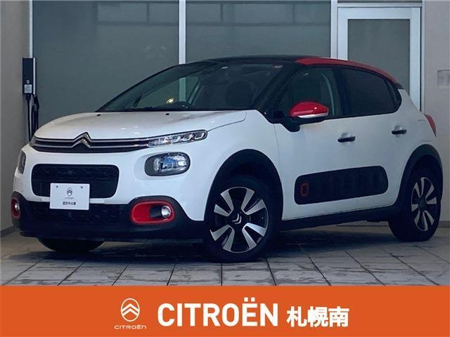 シトロエン C3 