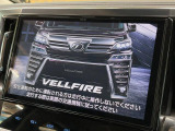 ヴェルファイア 2.5 Z Gエディション 