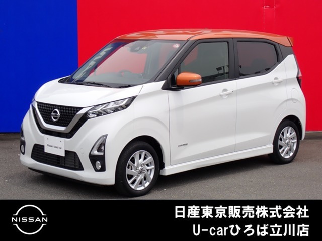 デイズ ハイウェイスターX 