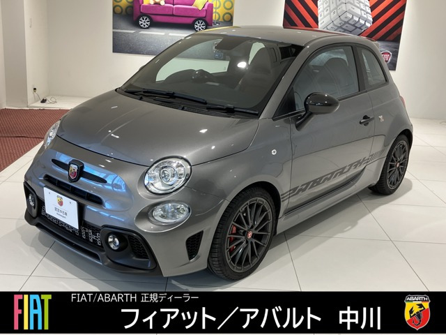 アバルト695 ペッレ 
