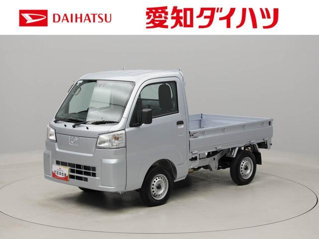 ハイゼットトラック スタンダード 3方開