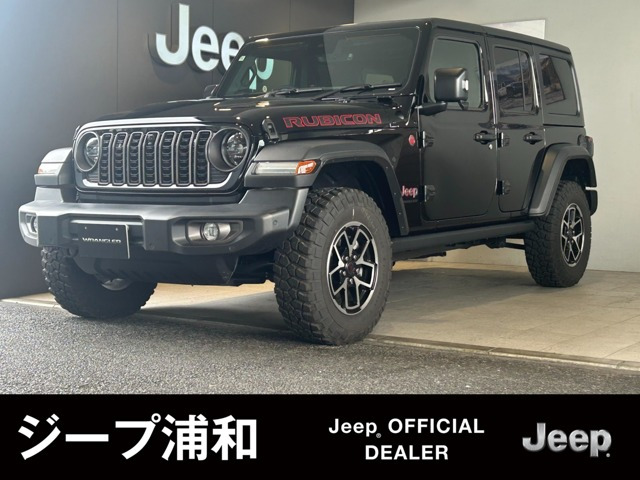 ラングラー アンリミテッド ルビコン 4WD 