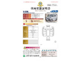 ◆車両状態証明書◆一般財団法人日本自動車査定協会の車両状態証明書です。