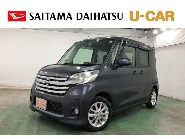 デイズルークス ハイウェイスター X 4WD 