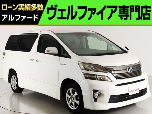 ヴェルファイアハイブリッド 2.4 ZR 4WD 8インチナビ 電動シ-ト クルコン 両側電動