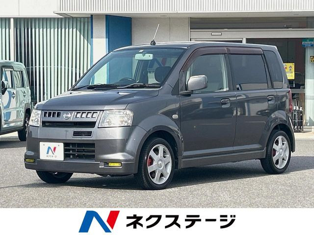 オッティ RX 