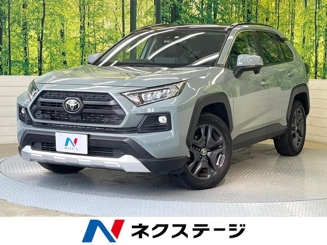 RAV4  アドベンチャー