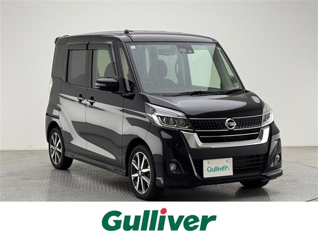 デイズルークス ハイウェイスター X Gパッケージ ワンオーナー 修復歴無し
