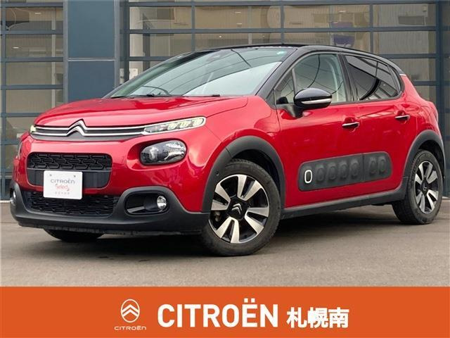 C3 シャイン 