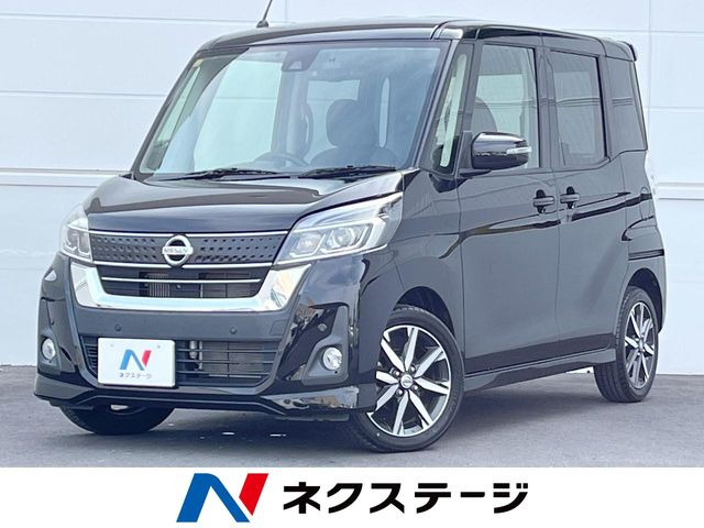 デイズルークス ハイウェイスター Gターボ 