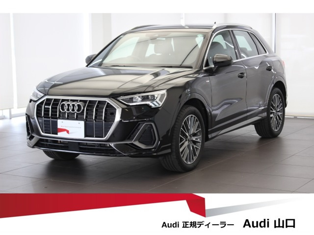 アウディ Q3 