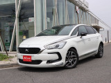 DS5  