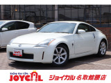 支払い総額には、車検代金・整備・宮城県内登録費用が含まれます。税金等も含まれております。乗り出しまでの追加料金一切かかりません!
