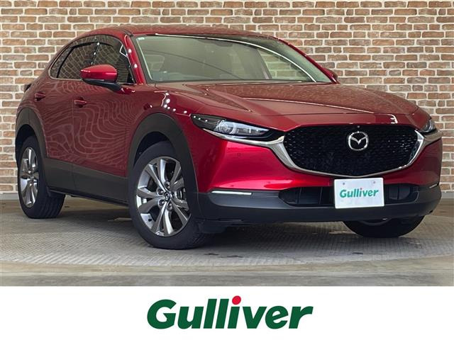 CX-30 1.8 XD Lパッケージ 4WD 本革シート