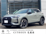 DS3 オペラ ブルーHDi ディーゼル 