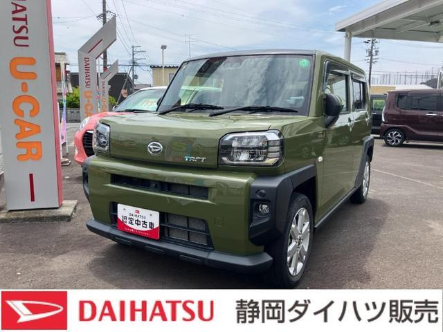 タフト G 