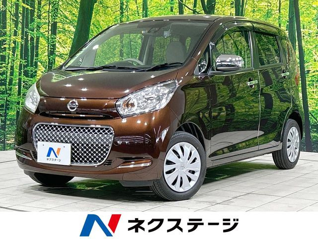デイズ ボレロ X ベース 