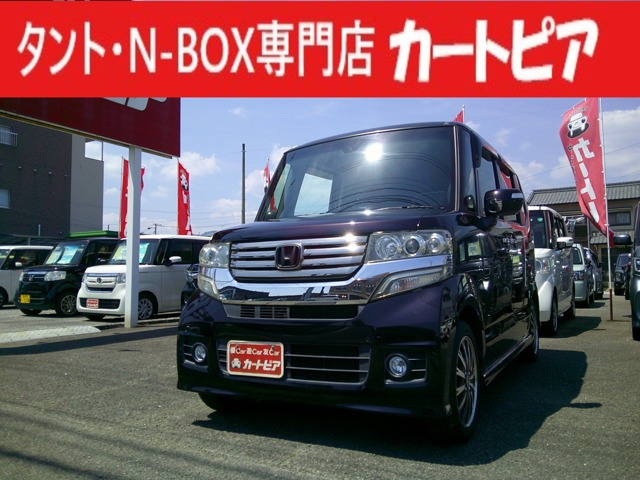 N-BOXカスタム G ターボ Aパッケージ 