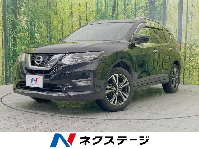 エクストレイル 2.0 20Xi 