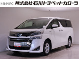 トヨタ ヴェルファイア