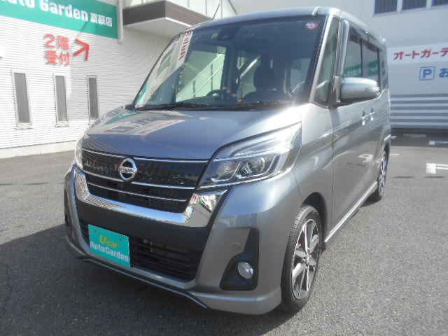 日産 デイズルークス 