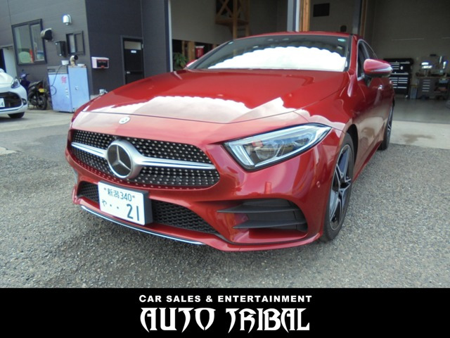CLSクラス CLS450 4マチック スポーツ エクスクルーシブ パッケージ 4WD (ISG搭載モ...