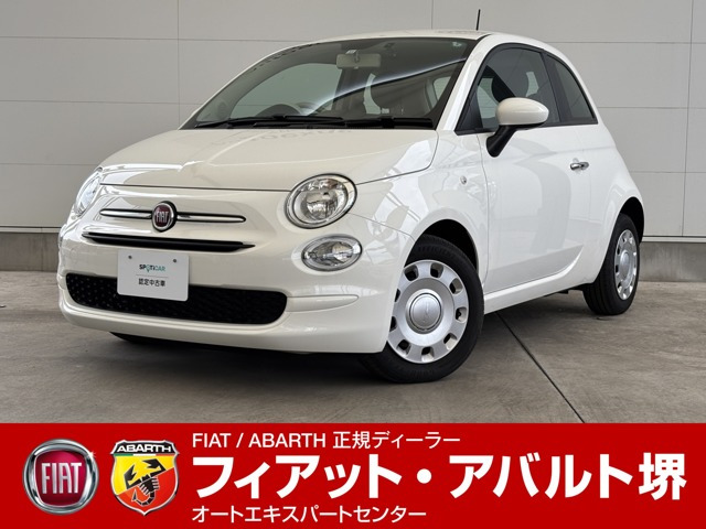 500  ツインエア カルト