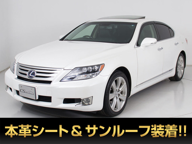 LS 600h バージョンS Iパッケージ 4WD 