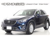 2016年登録 マツダCX-5後期モデル 2.2XDプロアクティブ ディーゼルターボ 純正ナビゲーション 純正17インチアルミ LEDヘッドライト、LEDテールライト入荷しました♪