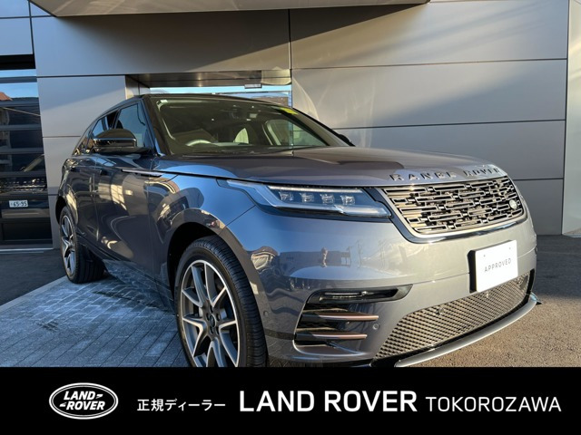 レンジローバーヴェラール  ダイナミックHSE 2.0L P400e 4WD