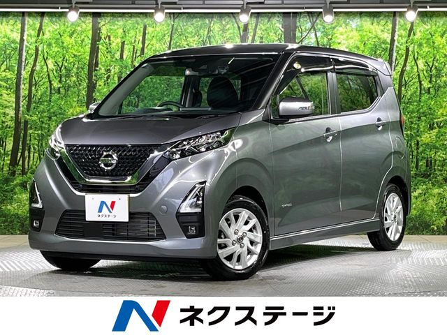 デイズ ハイウェイスターX 