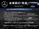 Cクラス C200 アバンギャルド AMGライン 