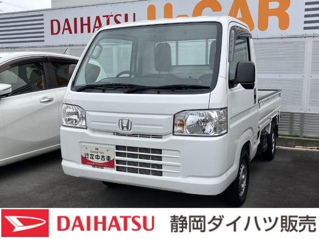 アクティトラック SDX 