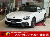 【中古車情報】アバルト アバルト124スパイダー 1.4  の中古車詳細（走行距離：3.3万km、カラー：ビアンコ チュリニ1975、販売地域：東京都調布市）