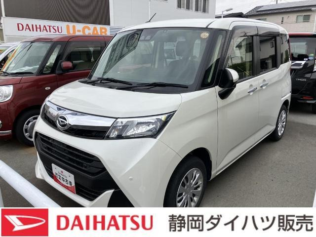 トール1.0 G SAIII